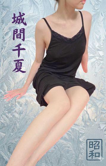 昭和（沖縄・完全個室プライベートエステ）　店長