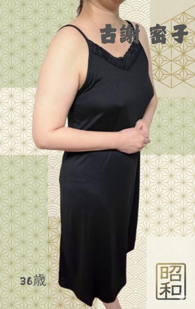 昭和（沖縄・完全個室プライベートエステ）(メンズエステ) 古謝密子(みつこ）