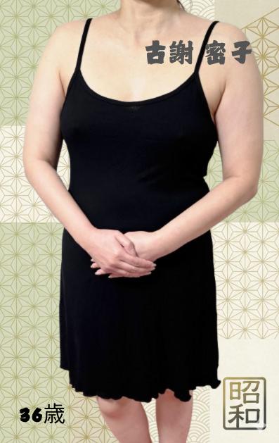 古謝密子(みつこ）プロフィール写真