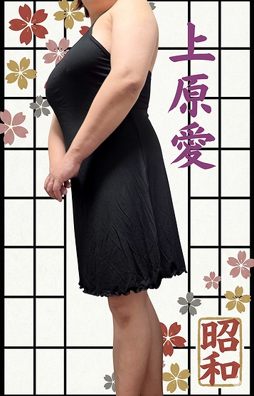 上原愛プロフィール写真