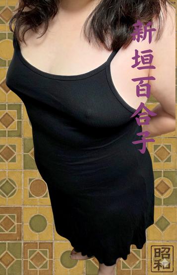 新垣百合子プロフィール写真