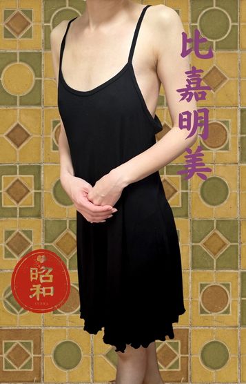 比嘉明美プロフィール写真