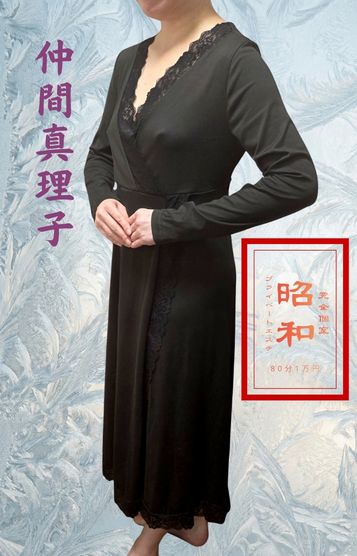 仲間真理子プロフィール写真