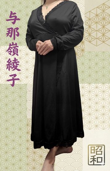 与那嶺綾子プロフィール写真