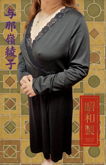 与那嶺綾子プロフィール写真