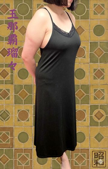 玉那覇瑠々プロフィール写真