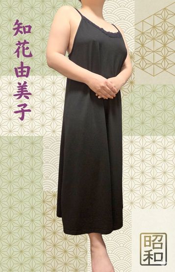 知花由美子プロフィール写真