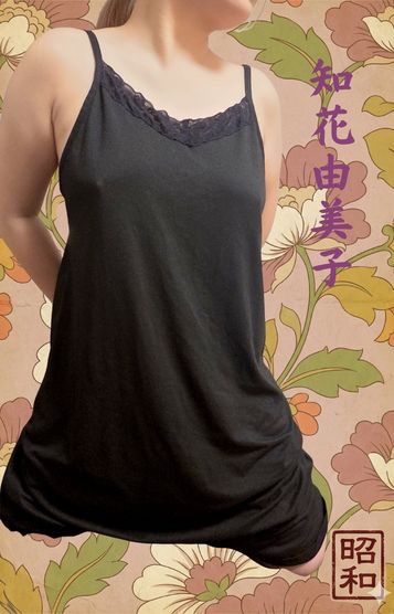 知花由美子プロフィール写真
