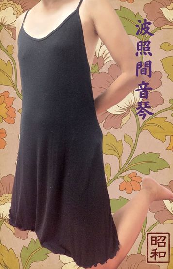 波照間音琴プロフィール写真