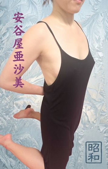 安谷屋亜沙美プロフィール写真