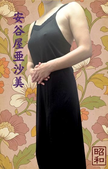 安谷屋亜沙美プロフィール写真