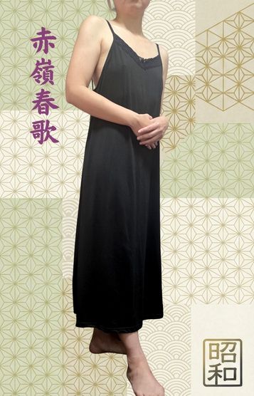 昭和（沖縄・完全個室プライベートエステ）　赤嶺春歌