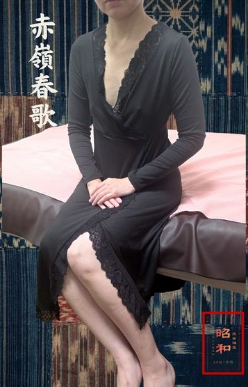 赤嶺春歌プロフィール写真
