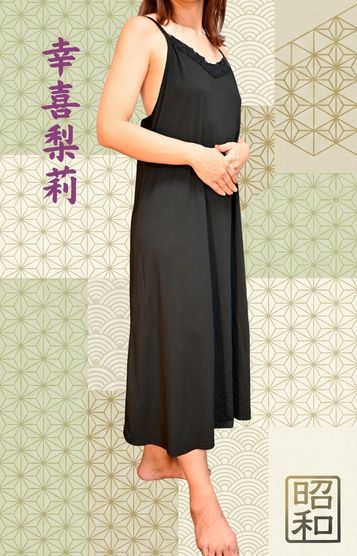 昭和（沖縄・完全個室プライベートエステ）　幸喜梨莉