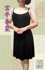 昭和（沖縄・完全個室プライベートエステ）