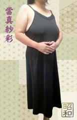 昭和（沖縄・完全個室プライベートエステ）