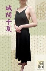 昭和（沖縄・完全個室プライベートエステ）