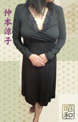 昭和（沖縄・完全個室プライベートエステ）