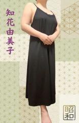 昭和（沖縄・完全個室プライベートエステ）