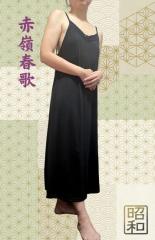 昭和（沖縄・完全個室プライベートエステ）