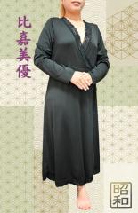 昭和（沖縄・完全個室プライベートエステ）