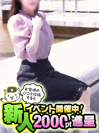 みのりプロフィール写真