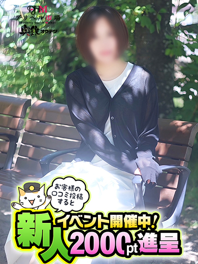 かおるプロフィール写真