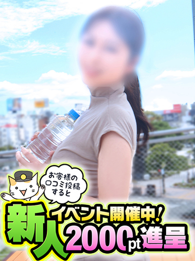 つくしプロフィール写真