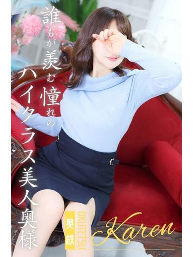 かれんプロフィール写真