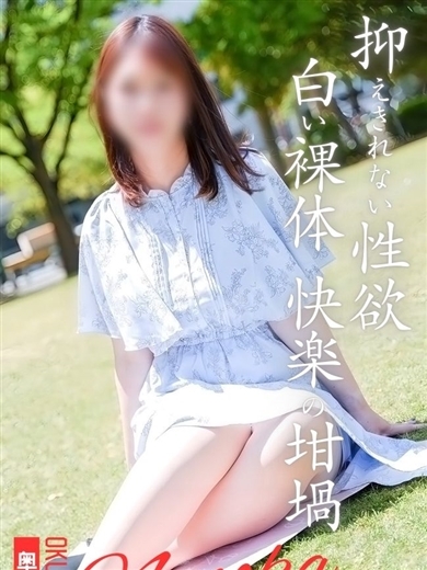 ののかプロフィール写真