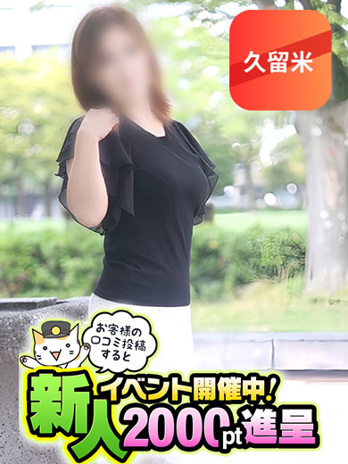 いちかプロフィール写真