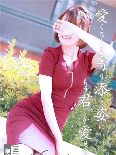 奥鉄オクテツ久留米 きらり