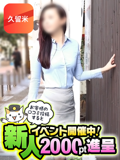 あすなプロフィール写真