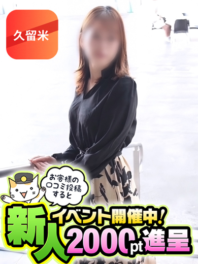みらいプロフィール写真