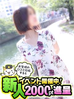 奥鉄オクテツ久留米(デリヘル) こはる