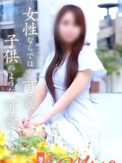 奥鉄オクテツ久留米(デリヘル) みな