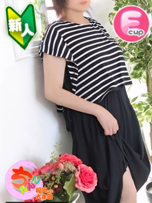 れおプロフィール写真