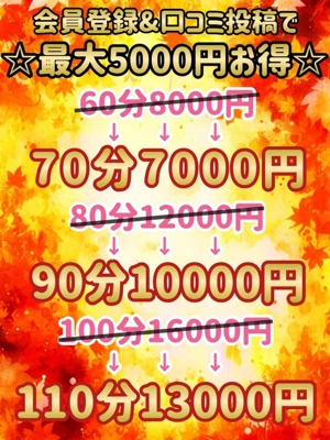 りほプロフィール写真