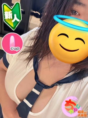 こはくプロフィール写真
