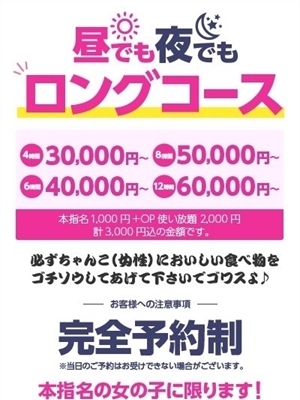 ゆなプロフィール写真