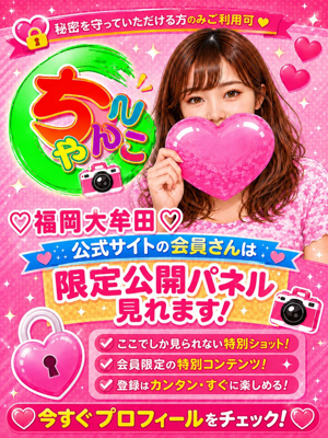 まふゆプロフィール写真