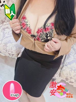 さやプロフィール写真