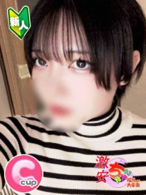 ろんプロフィール写真