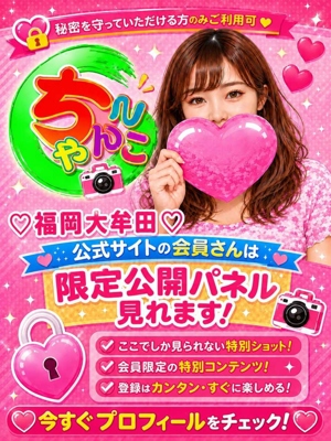 ろんプロフィール写真