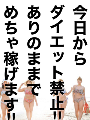 ☆女性キャスト募集中☆プロフィール写真