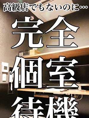 ☆女性キャスト募集中☆プロフィール写真