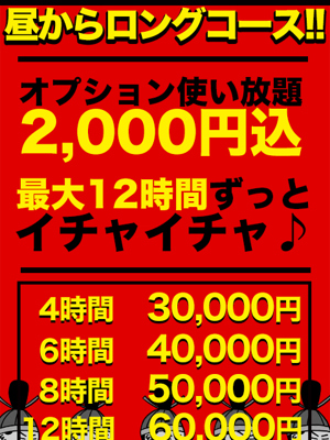 デートコースプロフィール写真