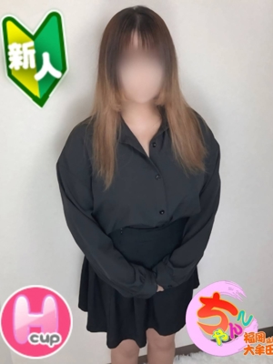 えるプロフィール写真