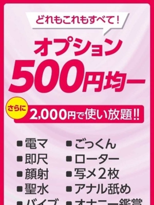 あいらプロフィール写真