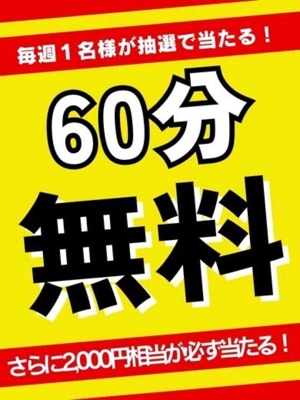 ゆうプロフィール写真